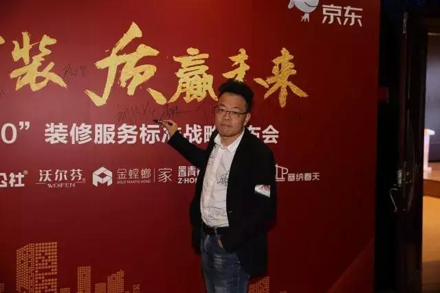 塞納春天●京東戰(zhàn)略合作2.0，樹立家裝服務(wù)新標(biāo)準(zhǔn)！