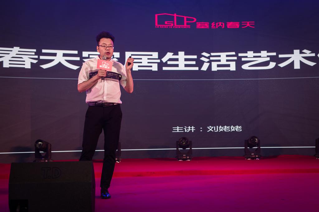 塞納春天業(yè)內(nèi)首提S2b模式，從模仿到自主終將走向卓越