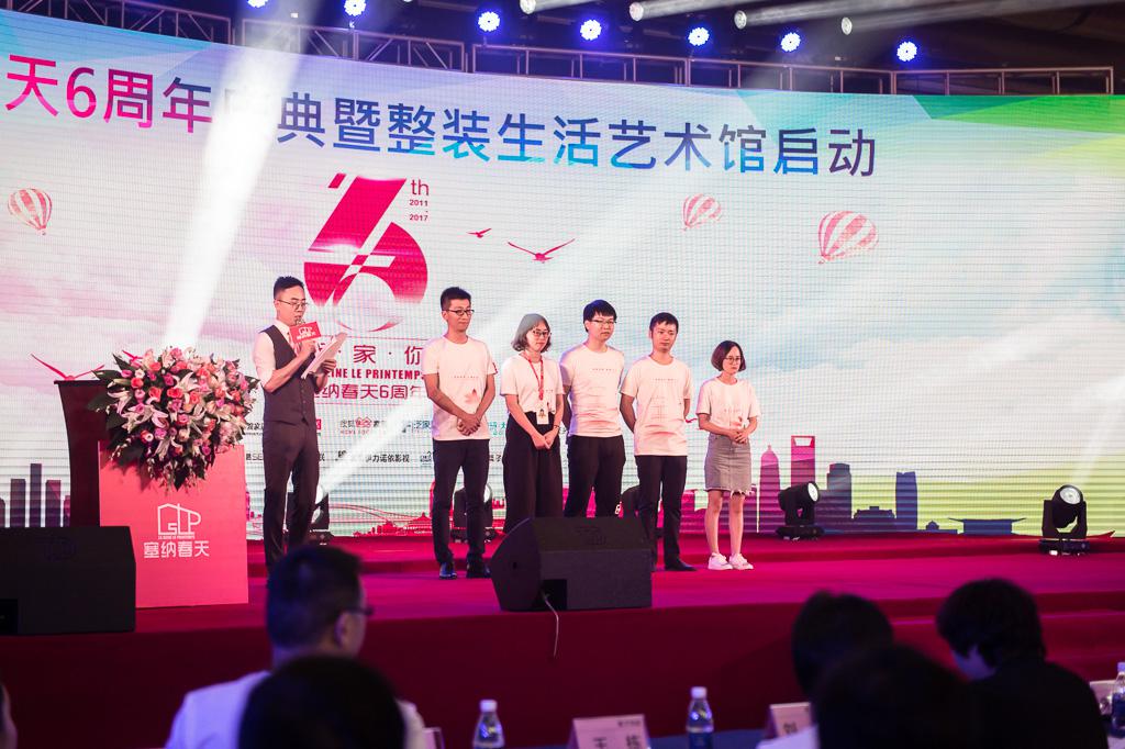 塞納春天業(yè)內(nèi)首提S2b模式，從模仿到自主終將走向卓越